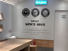 -Blueglass酸奶(华贸购物中心店)