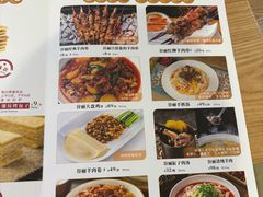 -谷丽麦馕新疆菜·清真(步步高梅溪新天地店)