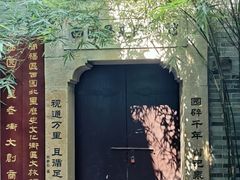 -黄兴南路步行商业街