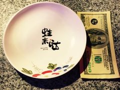 -蛙来哒(京基KKone店)