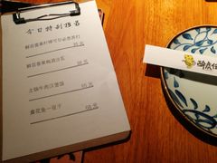 -醉虎传(南锣鼓巷店)