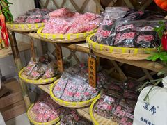 -苏州市吴中区光福窑上花果蜜饯厂