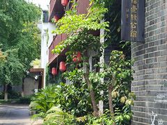 -31号公馆(黄兴广场白果园店)