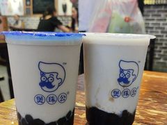 -煲珠公·老红糖珍珠奶茶(百信广场店)