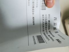 -西京医院
