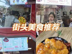 -小胖老味刨冰
