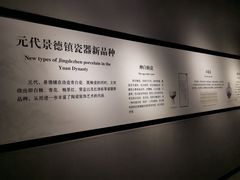 -景德镇中国陶瓷博物馆