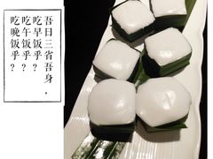 椰汁糕-金厨泰国餐厅·全泰籍厨师料理(拱北店)