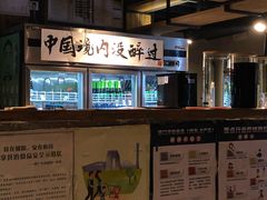 -腰子哥烤串(石佛营炫特店)