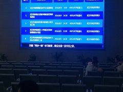 -武汉市民之家