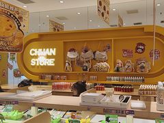 -串士多·回转小火锅(长安方圆荟店)