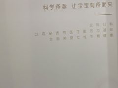 -济南艾玛体检中心