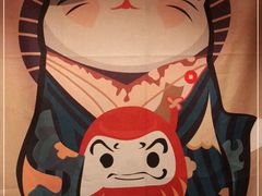 -牛玄庵日式寿喜烧·料理店(新源里店)