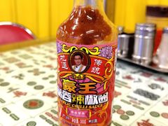 七爷辣酱-七爷清汤腩·港式餐厅(金狮广场店)