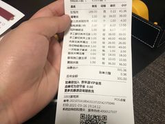 -清真·京华源铜锅涮肉(丰庆店)