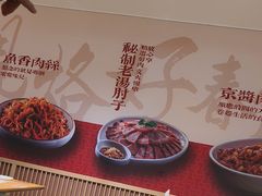 -香香春饼·非遗技艺(万达店)