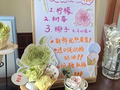 -亦家cake·0卡糖
