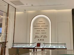 -I Do(重庆龙湖北城天街购物广场店)