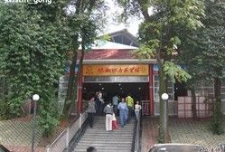 -星巴克臻选(成都宽窄巷子店)