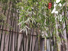 -穹六人间 people 6(岳阳路店)