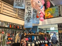 -猫咪博物馆(顶澳仔猫街店)