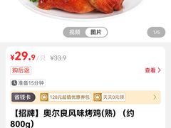 -大润发(国兴店)