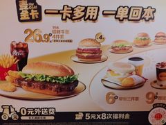 -麦当劳(豫园店)