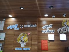 -today便利店(汉街店)