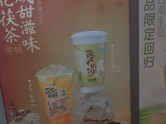-茶话弄(中贸广场店)