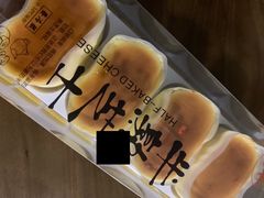 半熟芝士-欧诺爱烘焙(高新万达店)