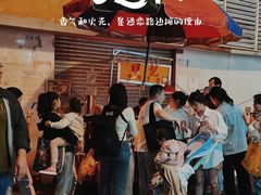 -明记牛杂(新马路分店)