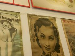 -三两春(浦三路店)