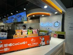 -CoCo都可(宝龙广场店)