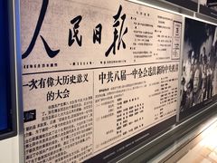 -陈云纪念馆