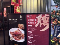 -侨美食家·粤菜(体育西路店)