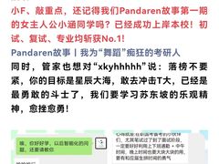 -竹川学社·自助沉浸自习室(海淀黄庄店)