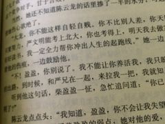 -佰园全日西餐厅-厦门佰翔软件园酒店