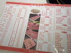 菜单-古乐牛香·鲜牛肉牛杂火锅(新区店)