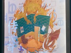 -永夜方舟·捉迷藏·二次元密室