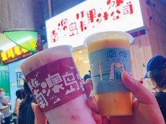 -南澳岛打卡果汁冰公司