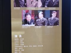 -北京人艺戏剧博物馆