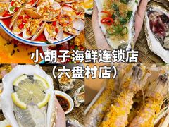 -三亚蜈支洲岛旅游区