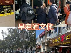-小辫子羊肉面馆(周东店)