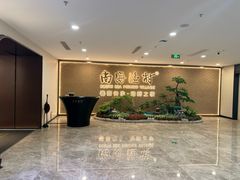 -南海渔村(珠江新城店)