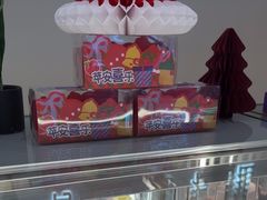 -GANSO元祖食品(锦创书城店)