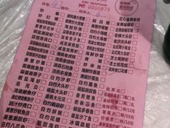 -桥东喜碧海鲜街(水东街店)