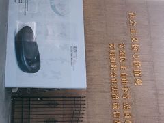 -敦煌市博物馆
