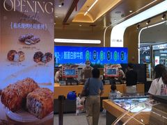 -UH祐禾(上海荟聚店)