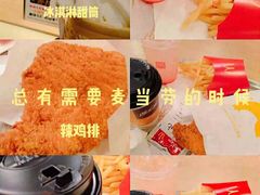 -麦当劳(杭州西湖银泰百货店)