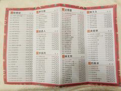 菜单-顺德人家食府(黄金广场店)